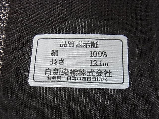 平和屋本店■極上 夏物 越後結城物語 100亀甲 十日町白新染織謹製 証紙付き 逸品 未使用 DZAA1461kh4 - 平和屋
