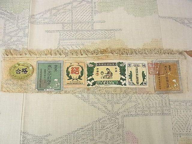 平和屋本店■極上 本場結城紬 重要無形文化財 100亀甲 奥庄謹製 雲取り風景 証紙付き 逸品 未使用 DZAA1684kh4 - 平和屋