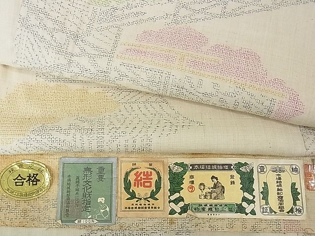 平和屋本店■極上 本場結城紬 重要無形文化財 100亀甲 奥庄謹製 雲取り風景 証紙付き 逸品 未使用 DZAA1684kh4 - 平和屋