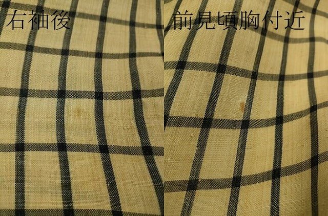 平和屋本店■極上 夏物 芭蕉布 手積み芭蕉糸100% 格子 逸品 DZAA2239kh4 - 平和屋