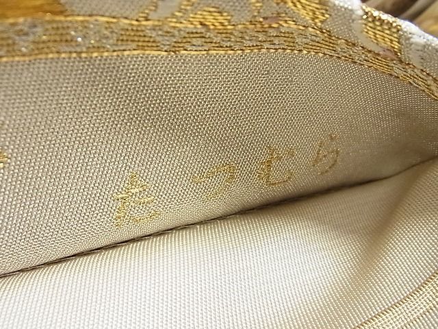 平和屋本店■極上 龍村美術織物 たつむら 六通柄 本袋帯 彩輝宝華文 謹製100周年記念 呉服 西尾 金糸 正絹 逸品 KAAA10278kk4 - 平和屋