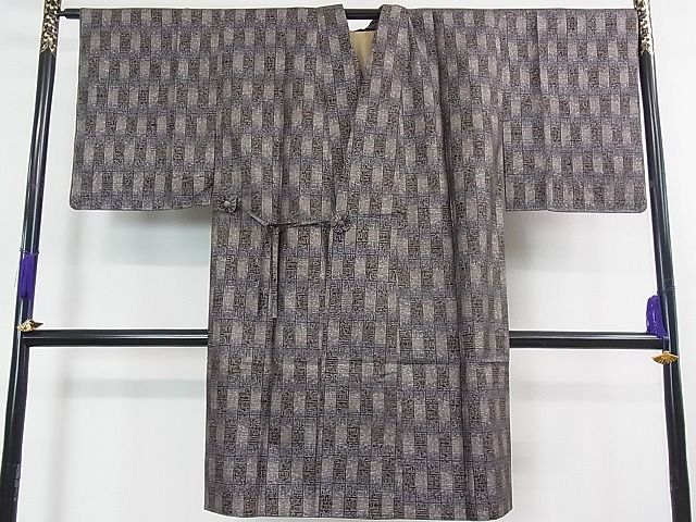 平和屋本店■極上 伝統工芸士 永長洋一 本場大島紬・道中着セット 十八算 12マルキ 泥染 古典の文字 永長織物 証紙付き 逸品 未使用 kh1788 - 平和屋