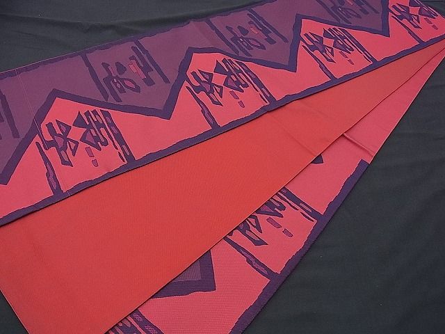平和屋着物■六通柄袋帯 吉祥文 逸品 n-ds1275