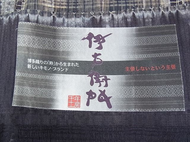 平和屋本店■極上 1897年創業 名門岡野 本場筑前博多織 千年工房 訪問着 紬 伊右衛門 証紙付き 逸品 3kh1748 - 平和屋
