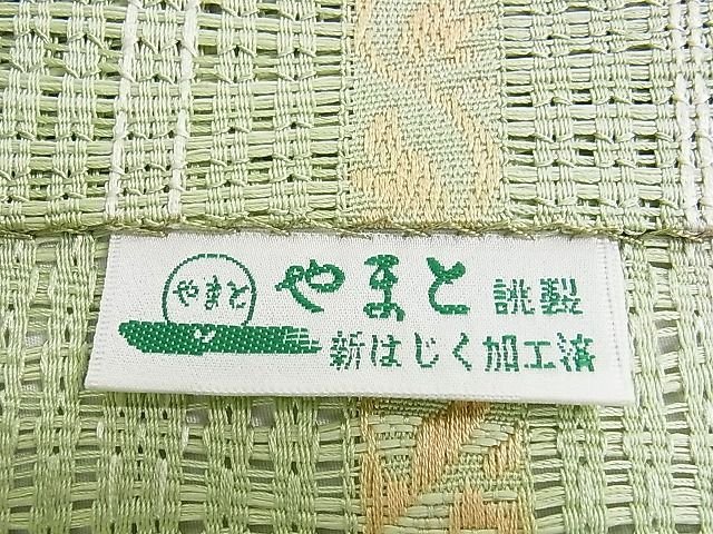 平和屋本店■極上 夏物 1897年創業 名門岡野 本場筑前博多織 千年工房 八寸名古屋帯 やまと誂製 証紙付き 逸品 未使用 DZAA1122kh4 - 平和屋