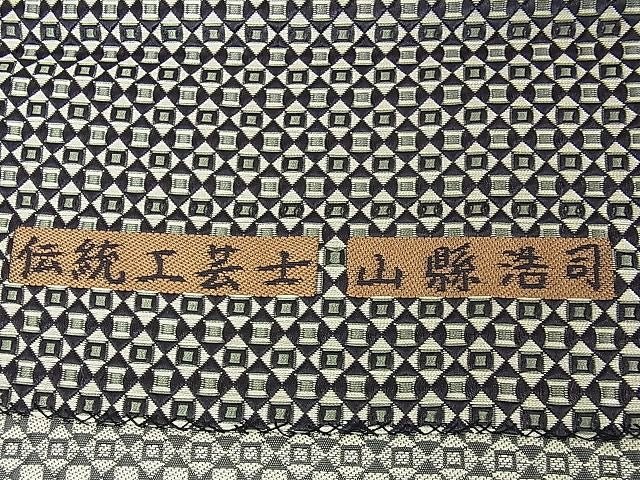 平和屋本店■極上 1897年創業 名門岡野 本場筑前博多織 千年工房 伝統工芸士 山縣浩司 八寸名古屋帯 逸品 未使用 DZAA1242kh4 - 平和屋