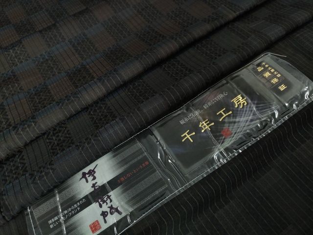 平和屋本店■極上 1897年創業 名門岡野 本場筑前博多織 千年工房 お召 伊右衛門 証紙付き 逸品 未使用 DZAA2196kh4 - 平和屋