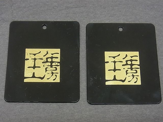 平和屋本店■1897年創業 名門岡野 本場筑前博多織 千年工房 八寸名古屋帯 石畳 博多金ラベル 証紙付き 逸品 n - zb0325 - 平和屋