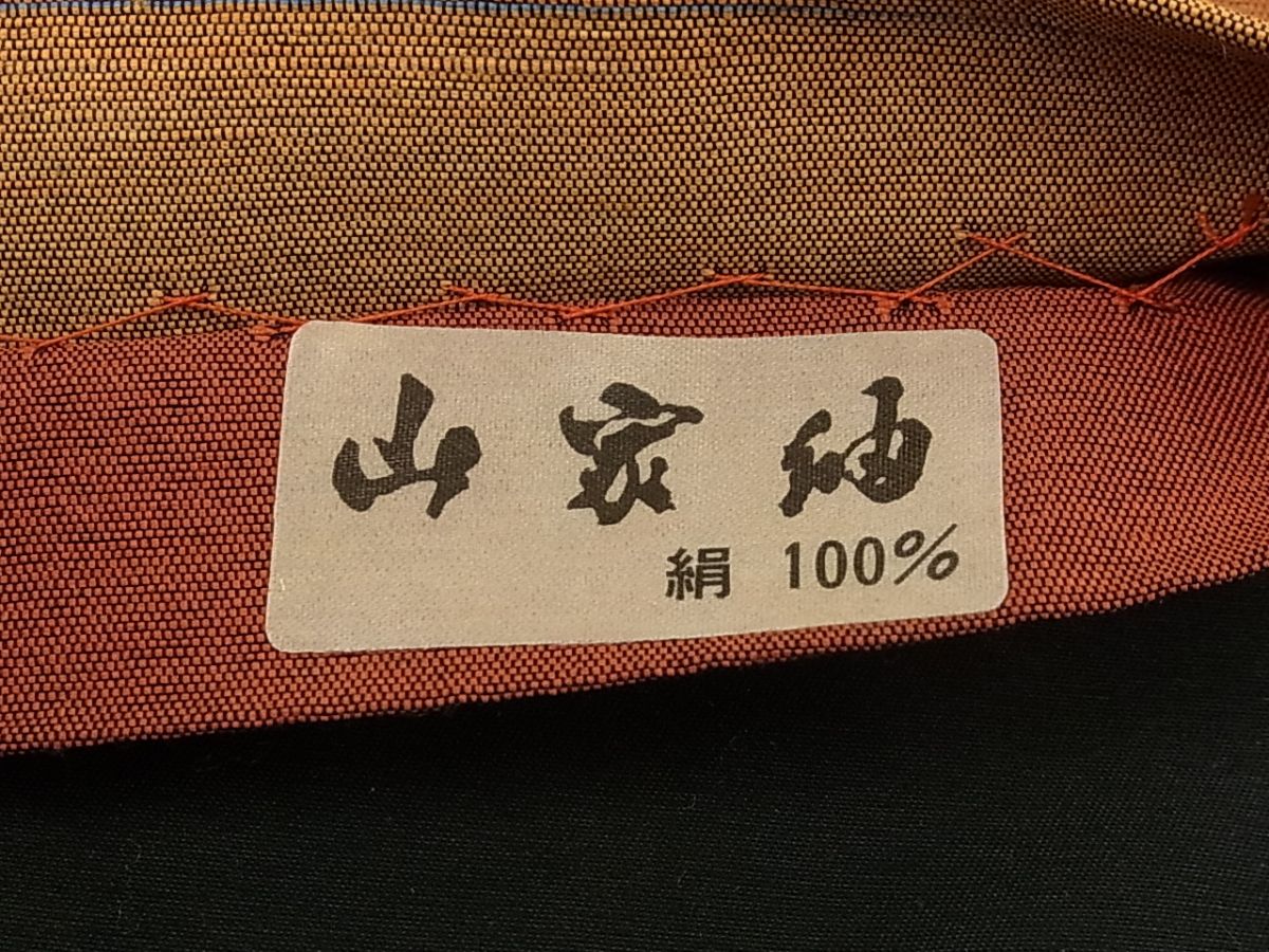 平和屋着物■全通柄袋帯 山家袖 霞文 逸品 n-cm0023