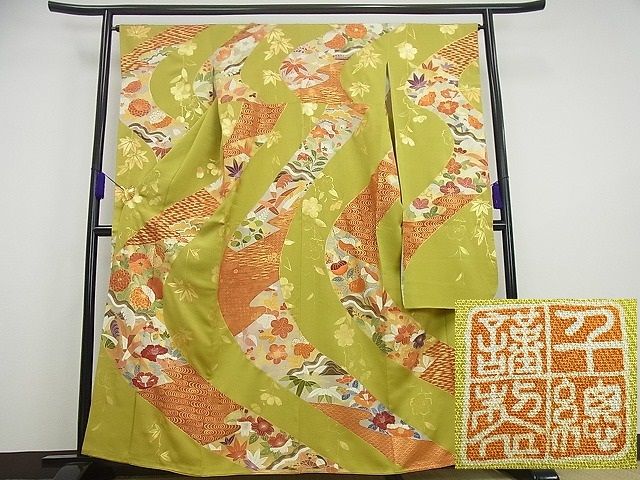 平和屋本店●極上 創業460年・千總 振袖 駒刺繍 流水吉祥花文 金彩 大丸扱い 逸品3s2222