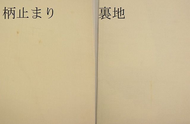 平和屋着物■六通柄袋帯 祇園会絵図 金銀糸 逸品 n-xi0092