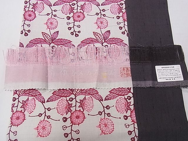 平和屋本店●極上 希少 玉那覇清 清布びんがた 琉球紅型 琉藍 九寸名古屋帯 草花間道 やまと誂製 証紙付 3s30439