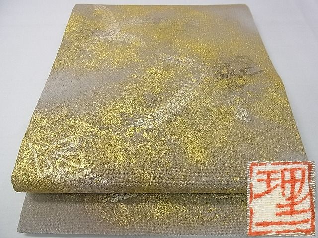 平和屋本店●希少 浦野理一 金彩友禅 九寸開き名古屋帯 草花文 鬼しぼ縮緬 逸品 未使用 3s30409