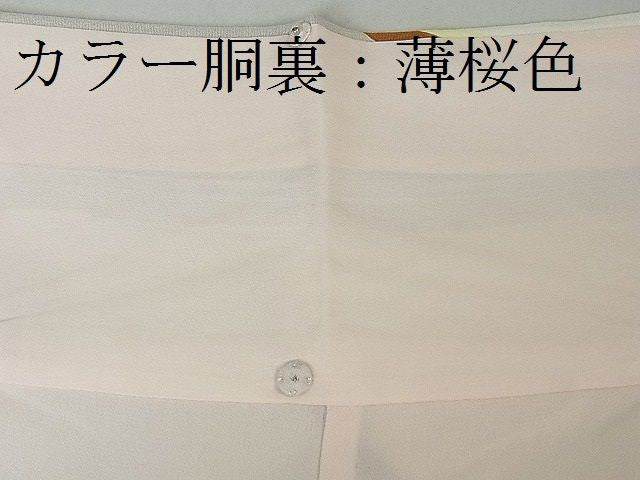 平和屋本店●超希少 人間国宝 森口華弘の息子 森口邦彦 訪問着 薄梅鼠色地 パールトーン加工 逸品 3kh1308
