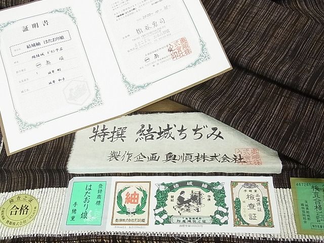 平和屋本店■極上 男性 結城ちぢみ 単衣 はたおり娘 手緒里 奥順謹製 証紙・保証書付き 逸品 3kh1409