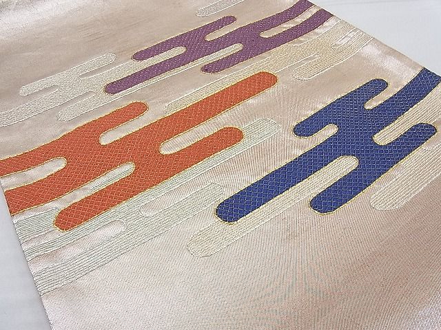平和屋着物■袋帯 総刺繍 駒刺繍 エ霞文様 金銀糸 額縁仕立て 逸品 n-ow0240