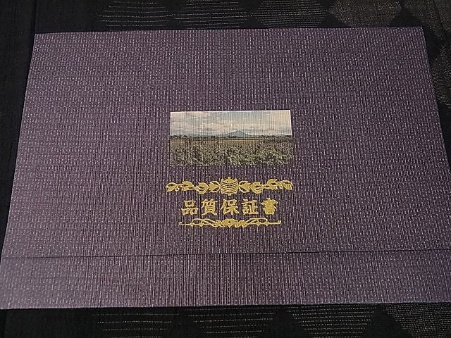 平和屋本店▽極上 本場結城玉紬 結城ちぢみ 単衣 結織苑 菱繋ぎ 証紙・保証書付き 逸品 未使用 3s30464