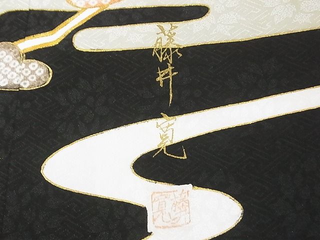 平和屋本店■極上 皇室献上作家 藤井寛 振袖 駒刺繍 風絵抄 金彩 反端付き 着丈169cm 裄丈70cm 正絹 逸品 未使用 3kk3420