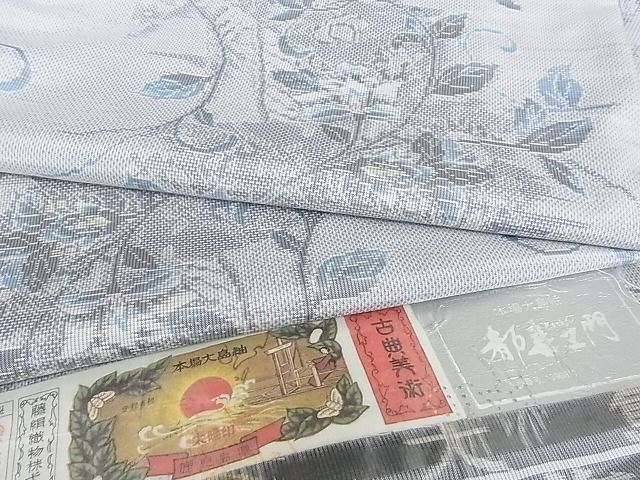 平和屋本店■極上 都喜ヱ門 本場大島紬 白大島 藤白泥 手織 藤絹織物謹製 証紙 やまと 着丈166.5cm 裄丈68.5cm 正絹 3kk3910