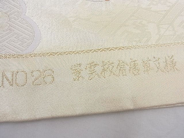 平和屋着物■六通柄袋帯 唐織 景雲校倉唐草文様 金銀糸 逸品 n-mz7659