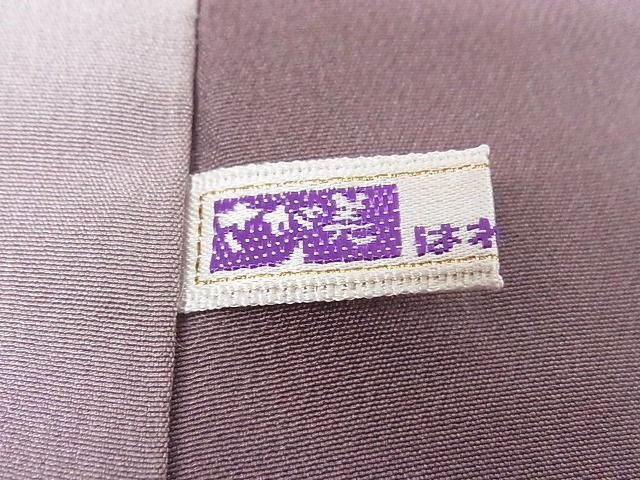 平和屋本店■極上 前田仁仙 仁仙更紗 天目織 お召 草木染 正倉院更紗 さが美扱い 反端付き 逸品 DZAA4092kh5