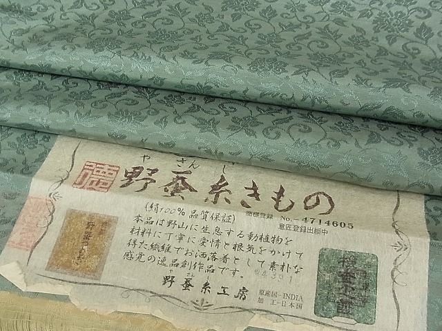 平和屋本店■極上 野蚕糸きもの 色無地 単衣 深川鼠色 証紙付き やまと金ラベル 着丈163cm 裄丈70cm 正絹 逸品 4kk4042