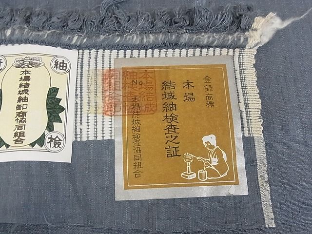 平和屋本店●極上 本場結城紬 重要無形文化財 奥順 色無地 鉄御納戸色 証紙付き 着丈159cm 裄丈66cm 正絹 逸品 未使用 4kk4040