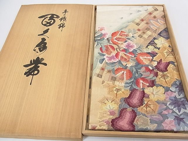 平和屋本店■極上 手織綴れ 山鹿清華 六通太鼓柄袋帯 豊穣 金糸 共箱付き 逸品 3kh1681