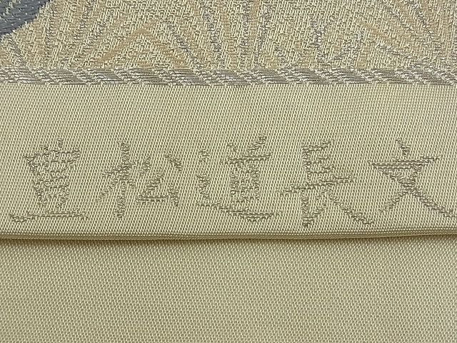 平和屋着物■六通柄袋帯 唐織 道長草葉文 銀糸 逸品 n-ea0682