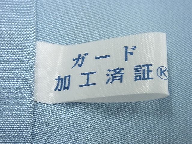 平和屋本店●極上 初代 染人・山岡古都 首里琉染 振袖 天神船宝尽し 鬼しぼ縮緬 逸品3s5415