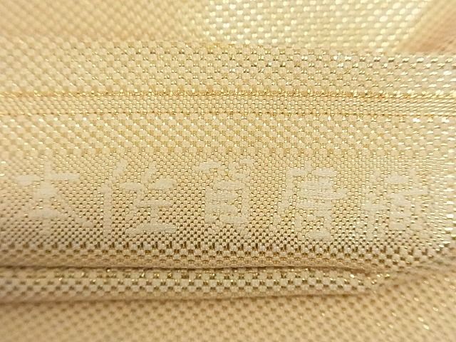平和屋着物■本佐賀唐織 六通柄袋帯 山取花丸文 金糸 正絹 逸品 A-gk494