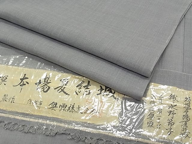 平和屋本店■希少 夏物 本場夏結城 奥順 色無地 素鼠色 織:水野節子 パールトーン加工 証紙付き 逸品 未使用3s20981