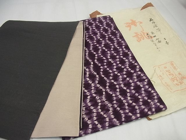 平和屋本店●希少 銀座こうげい 九寸名古屋帯 紫根染 立涌文 両面 京袋帯 紬地 黒緑地 亜麻色地 2本まとめ たとう紙付 3s5655