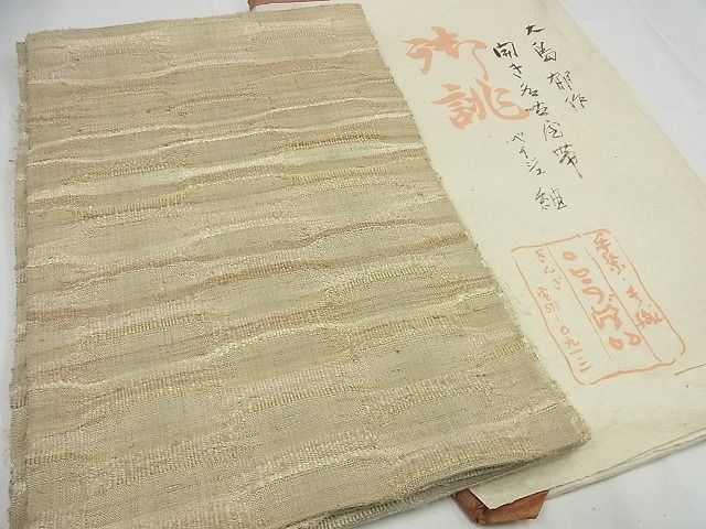 期間限定セール30%off●超希少 大島郁 銀座こうげい ロートン織 開き名古屋帯 横段文 たとう紙付き 逸品3s5670