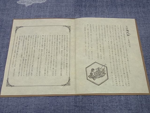 平和屋本店■極上 本場結城紬 重要無形文化財 100亀甲 奥順謹製 もろ入り 変り地小花模様 証紙付き 逸品3s5711