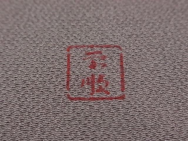 平和屋本店●最高級 城間栄順 本場琉球紅型 九寸名古屋帯 草花文 鬼しぼ縮緬 逸品 4s21000