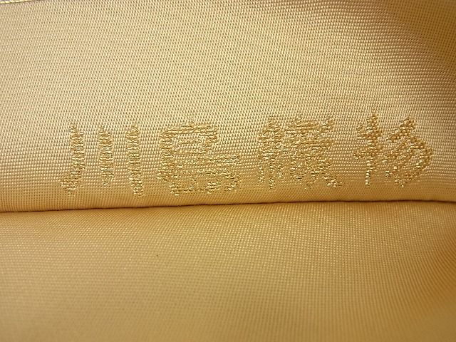 平和屋本店●極上 西陣 川島織物謹製 銀座 きしや 六通柄 本袋帯 菱花鳥文 金糸 逸品4s075