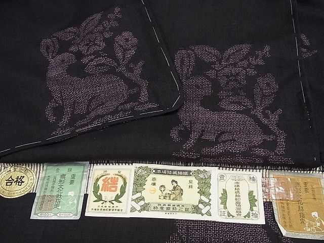 平和屋本店●極上 本場結城紬 重要無形文化財 奥順謹製 100亀甲 飛び亀甲柄 花兎 黒地 証紙付き 逸品 未使用4s126