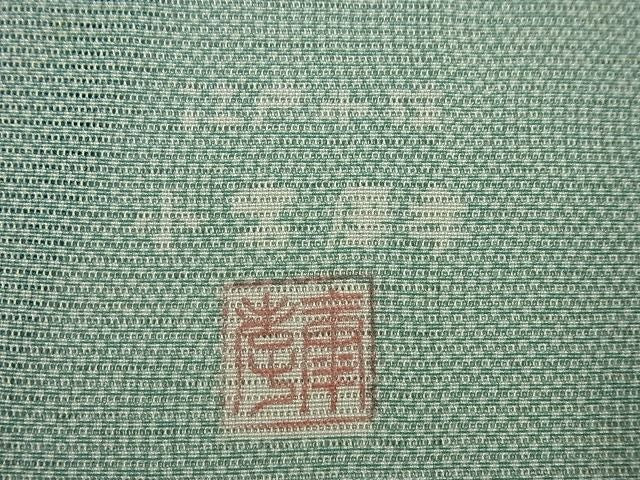 平和屋本店■極上 夏物 訪問着 絽 人間国宝 小宮康孝 江戸小紋 草花文 西武百貨店扱い 逸品4s153