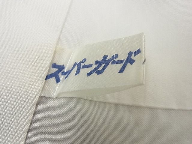平和屋本店●極上 本場大島紬 白大島紬の巨匠 桑原織物伝統工芸作家 二代目 桑原啓之介 待宵草 証紙付き 逸品4s180