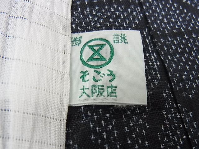 平和屋本店■極上 夏物 重要無形文化財 本場宮古上布 麻の葉文様 苧麻 着丈160cm 裄丈67.5cm 逸品 4kk0045