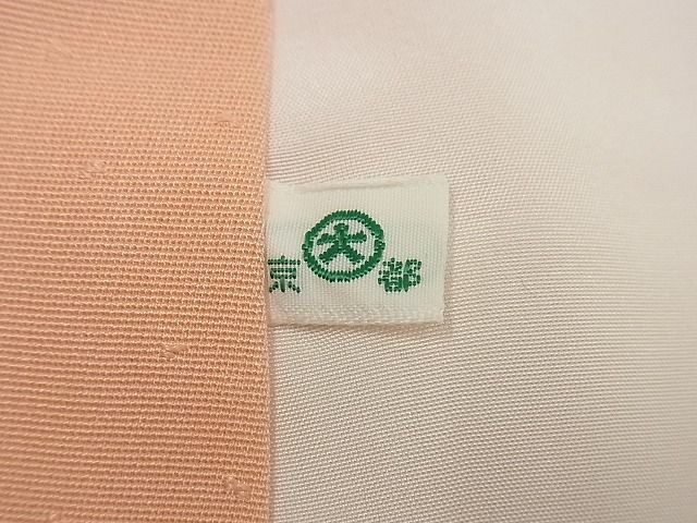 平和屋本店●極上 創業460年・千總 訪問着 駒刺繍 立波草花文 曙色 金彩 大丸扱い 逸品4s315