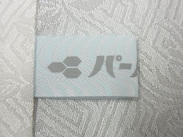 平和屋本店●極上 十日町 名門青柳高級ブランド 大喜百花 訪問着 駒刺繍 立波草花文 金彩 パールトーン加工 逸品4s331