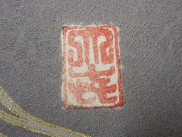 平和屋本店●極上 十日町 名門青柳高級ブランド 大喜百花 訪問着 駒刺繍 立波草花文 金彩 パールトーン加工 逸品4s331