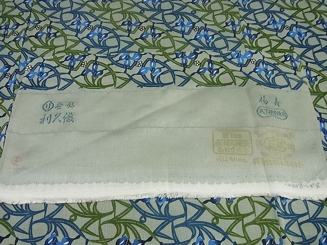 平和屋本店■最高級 城間栄順 本場琉球紅型 小紋 利休織 草花文 反端付き 逸品4s340