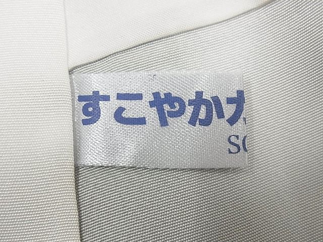 平和屋本店●極上 訪問着 総刺繍 駒刺繍 風景草花文 暈し染め 金糸 逸品4s349
