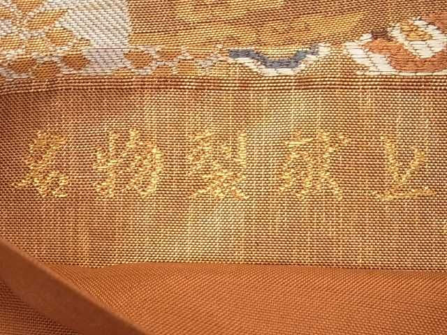 平和屋着物■六通柄袋帯 名物裂献上 金糸 逸品 ma4744