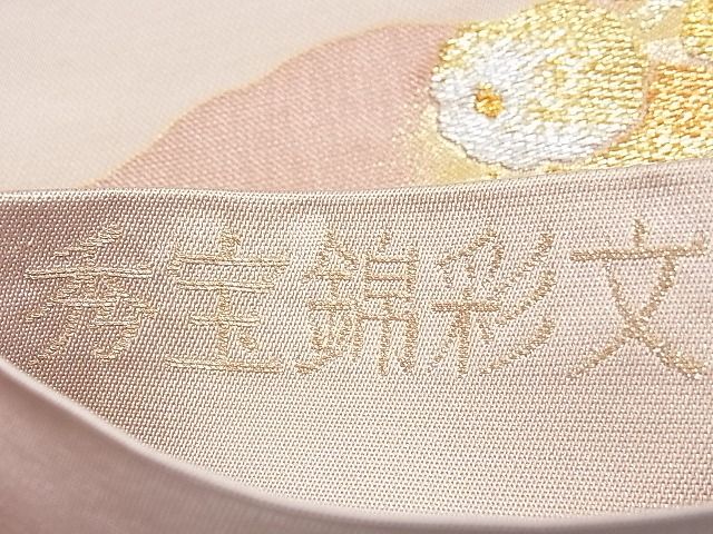 平和屋着物■六通柄袋帯 秀宝錦彩文 金銀糸 逸品 ya1137