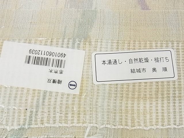 平和屋本店▽極上 結城紬 単衣 ちぢみ織 よろけ縞 奥順謹製 証紙付き やまと誂製 着丈166cm 裄丈67.5cm 正絹 逸品 4kk0301