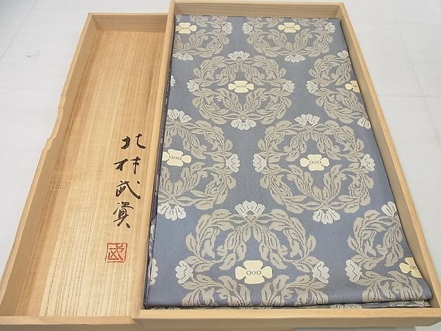 平和屋本店■最高級 人間国宝 北村武資 六通柄袋帯 経錦 蔓花華紋 金糸 共箱付き 逸品4s556